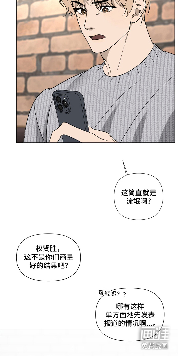第2话14