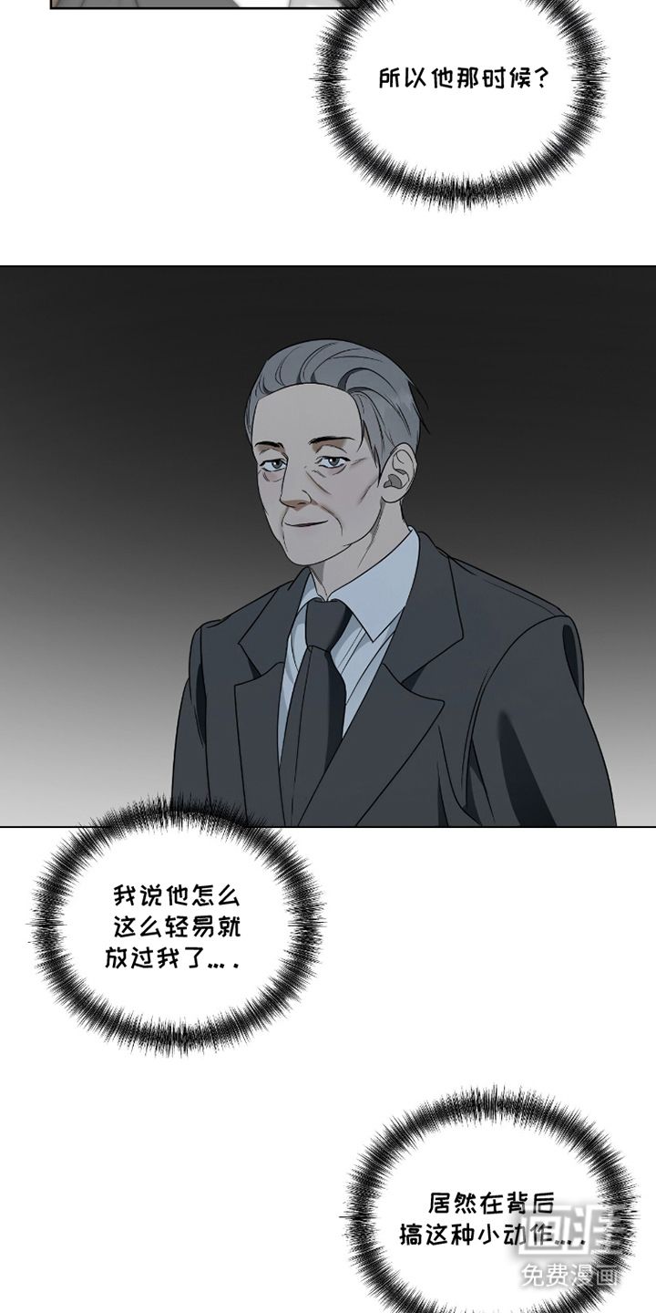 第2话17