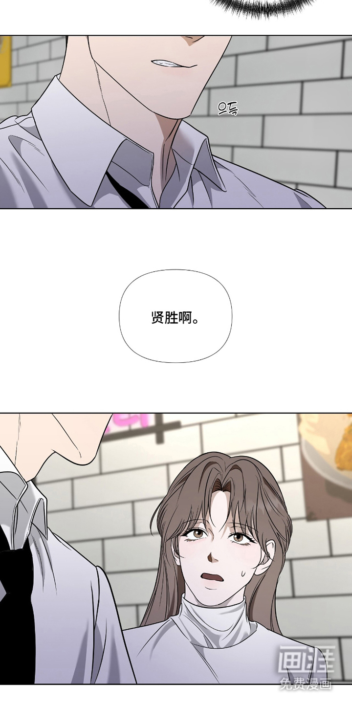 第2话18