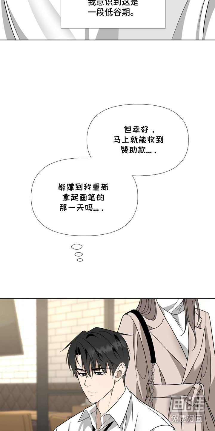 第2话3