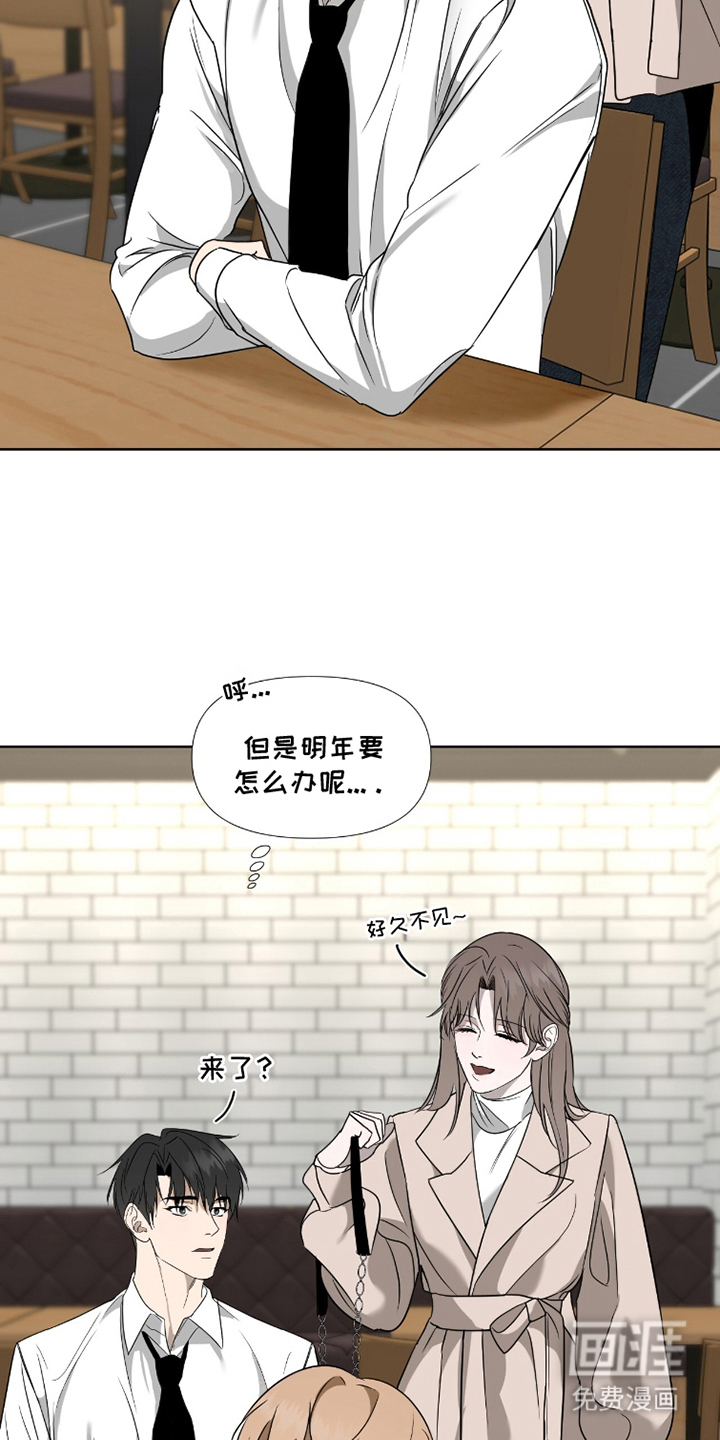 第2话4