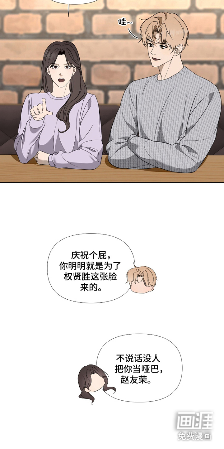 第2话6