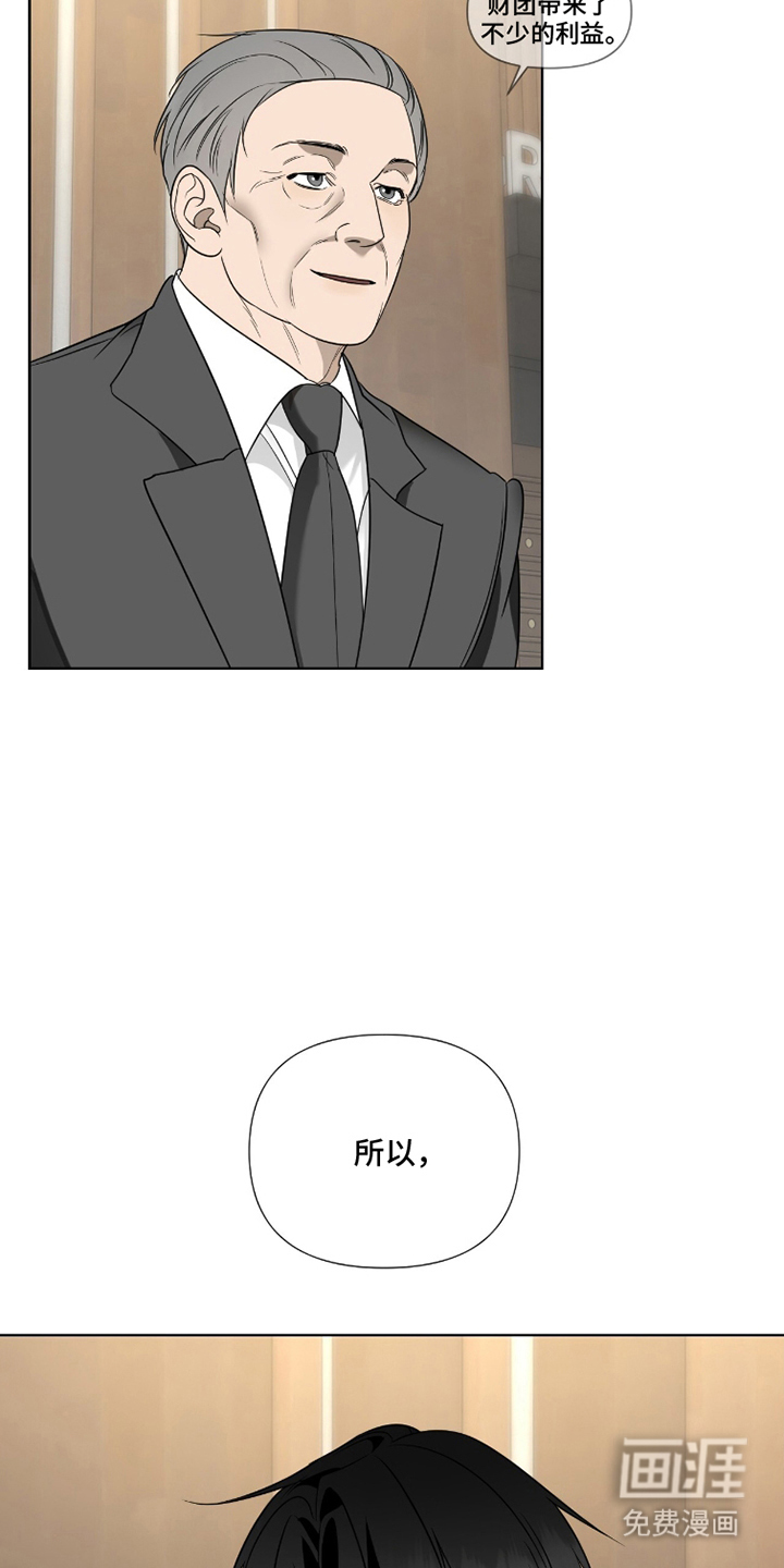 第1话10