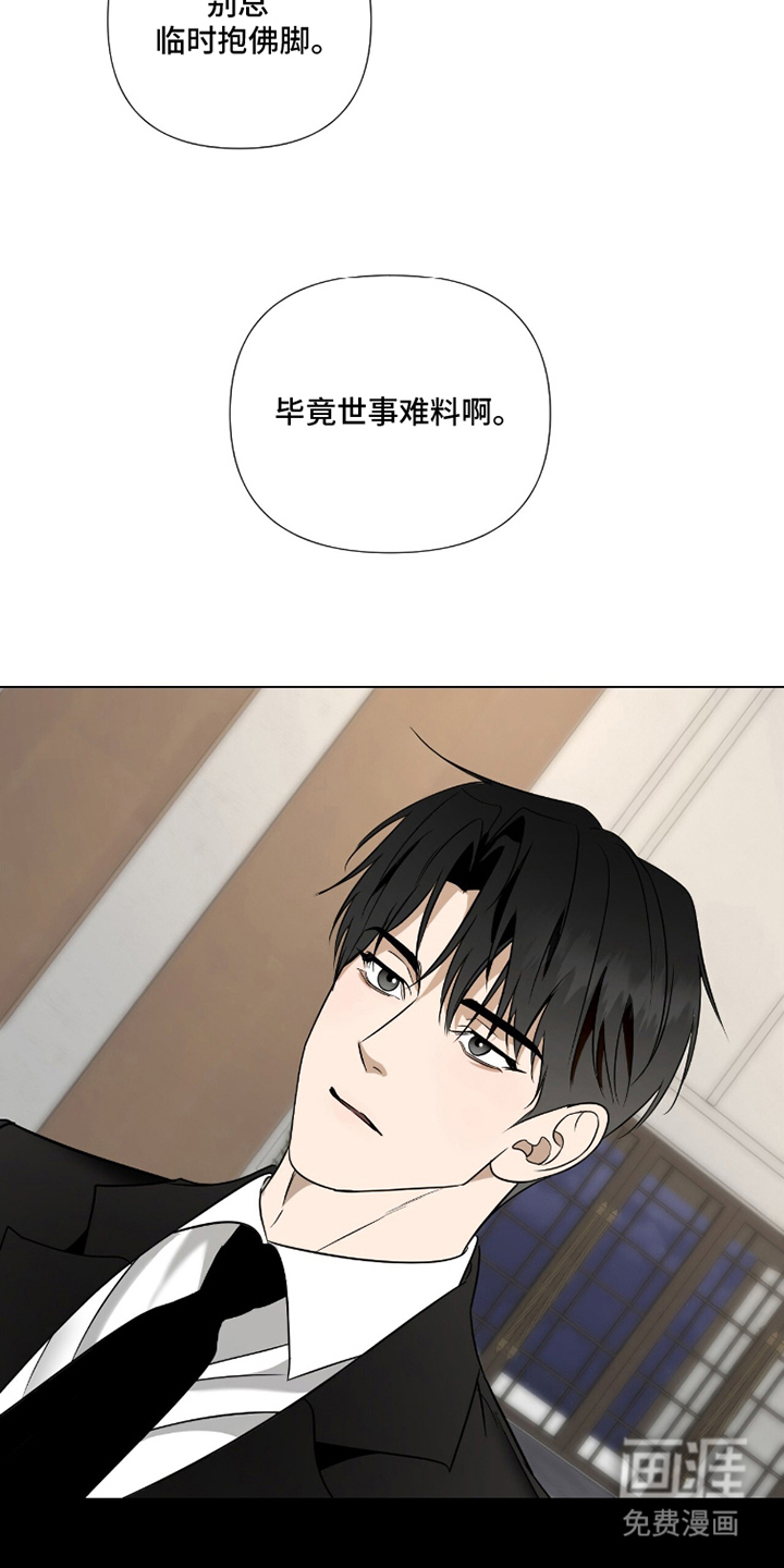 第1话14