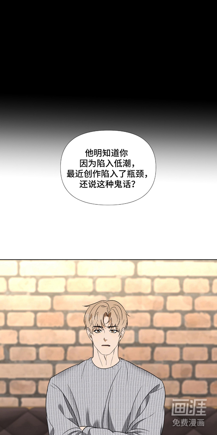 第1话16