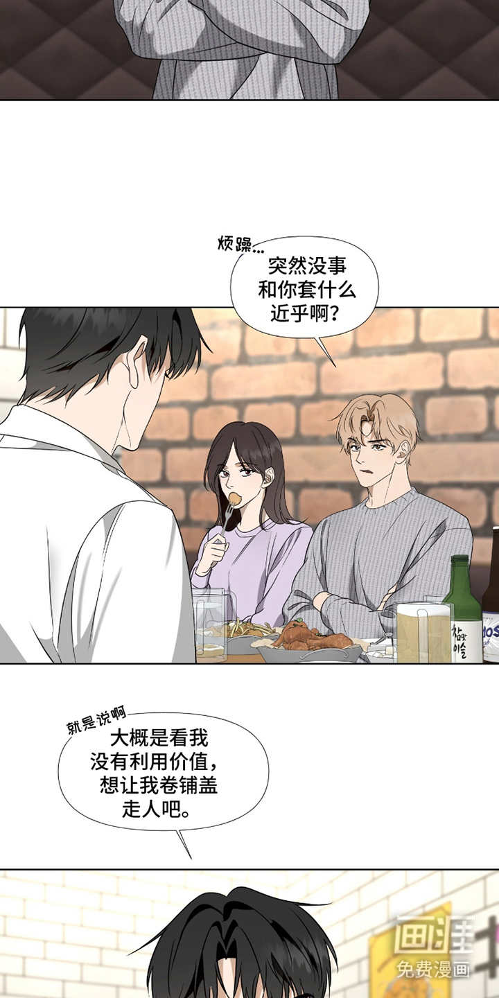 第1话17