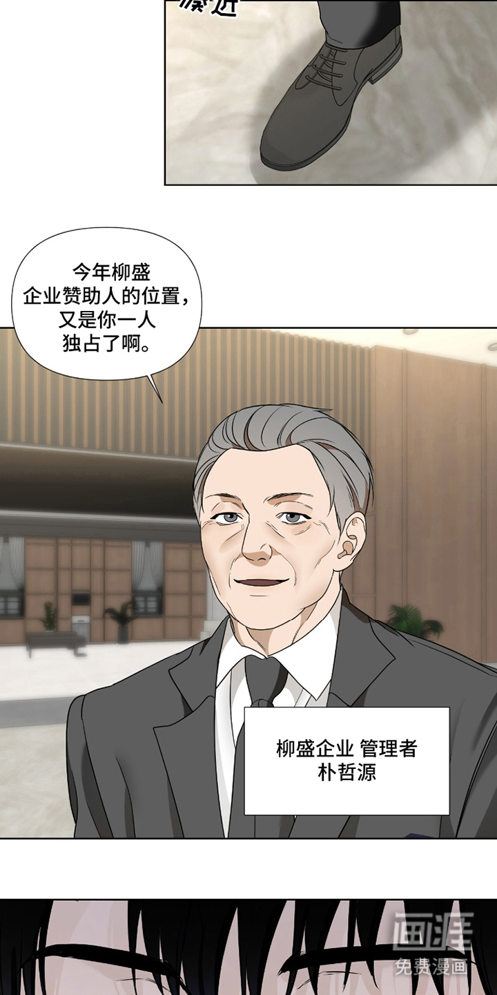 第1话7