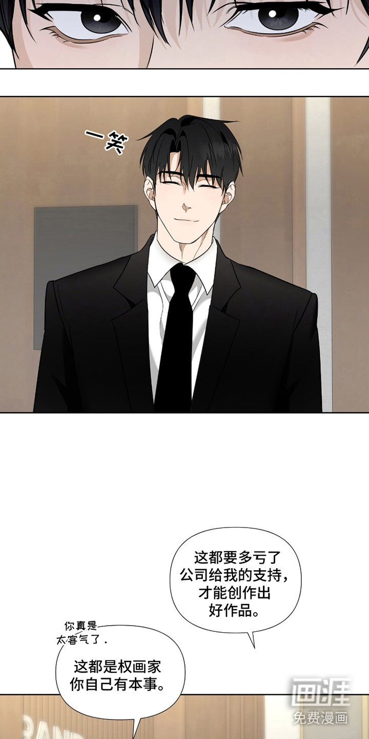 第1话8
