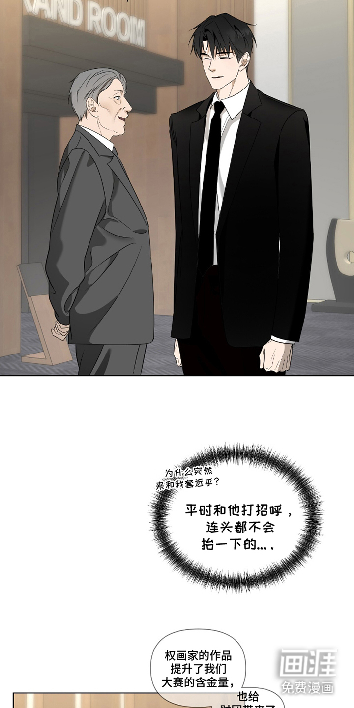 第1话9