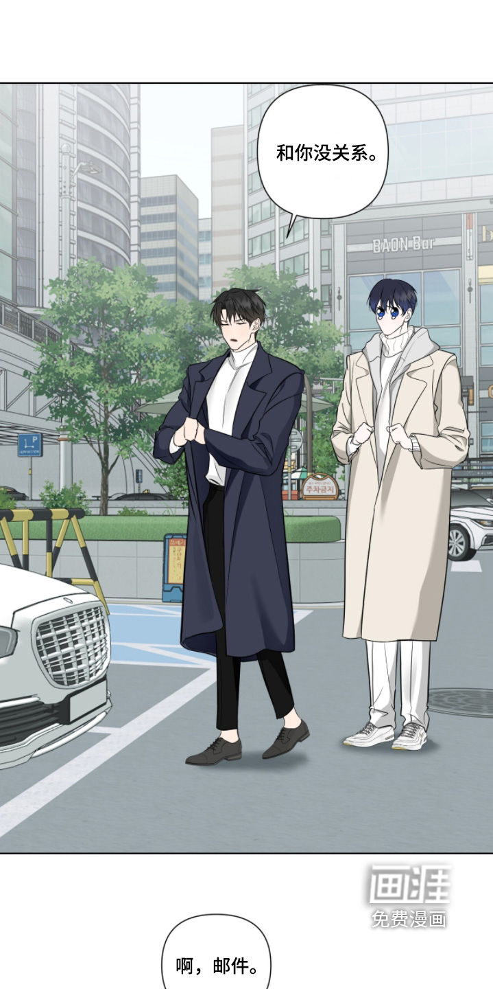 第26话10