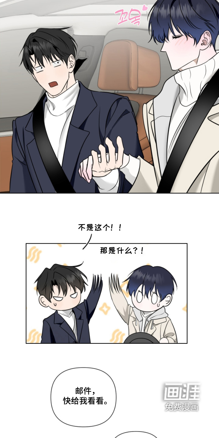 第26话13