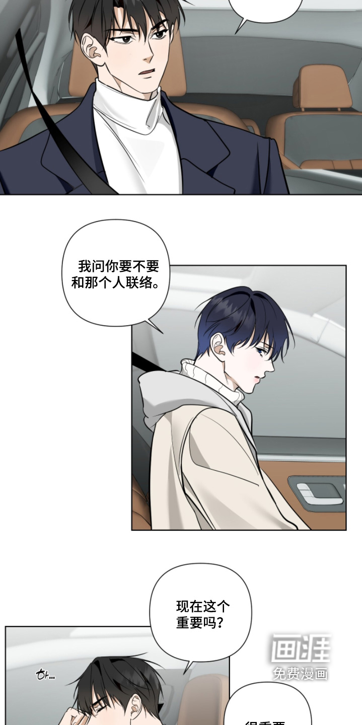 第26话15