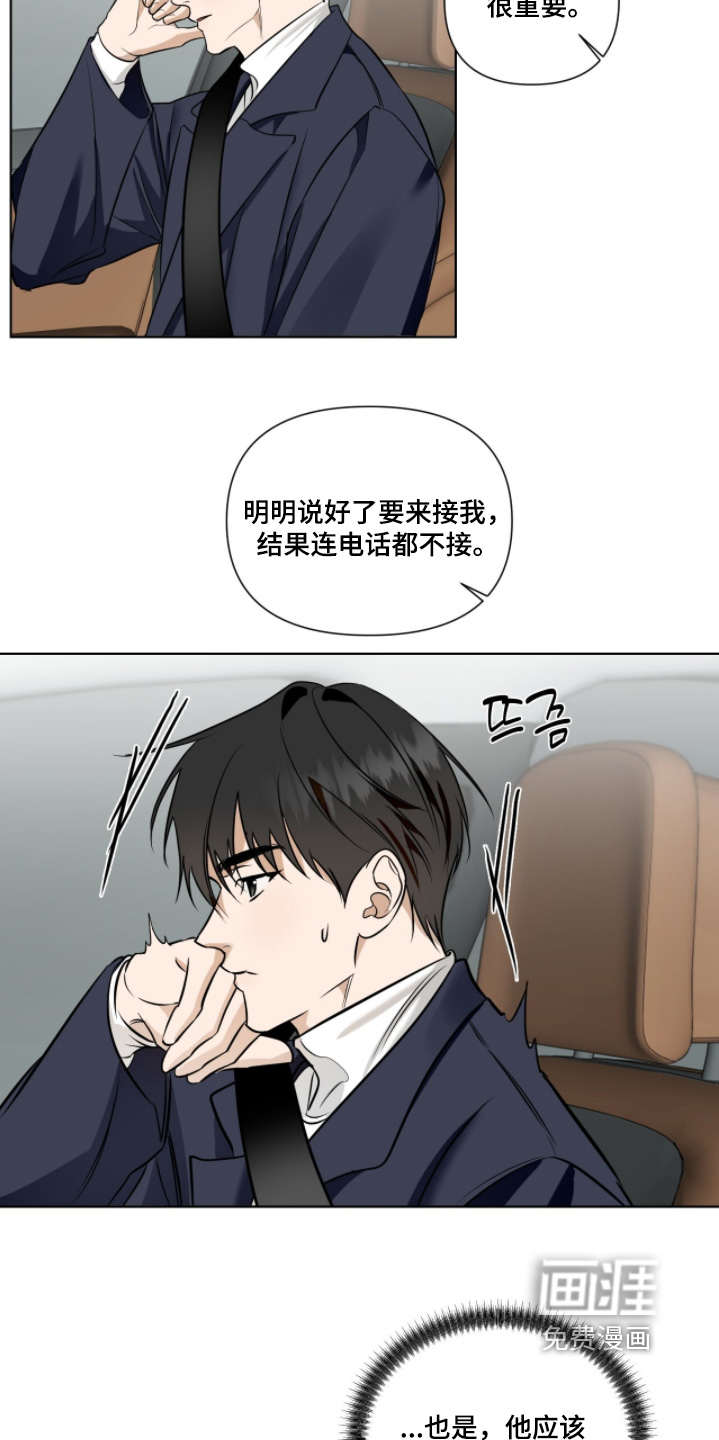 第26话16