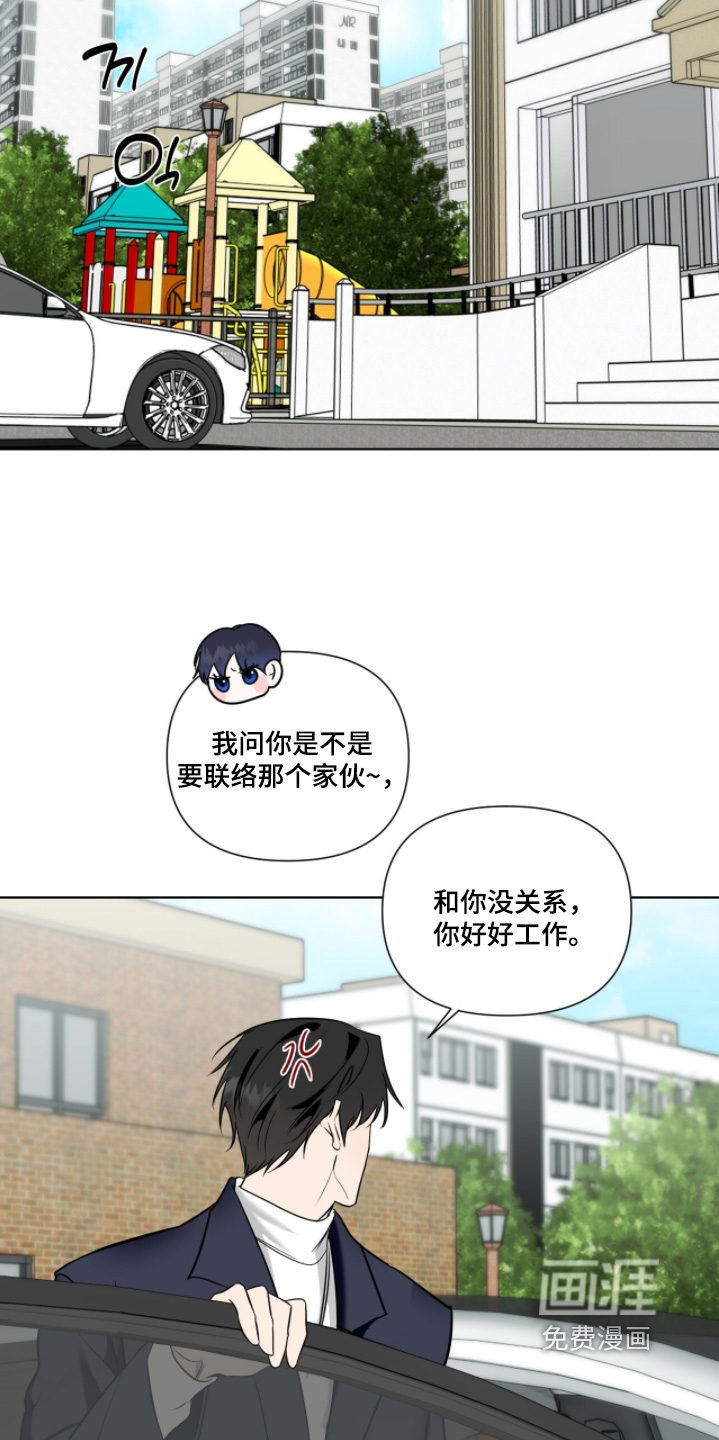 第26话20