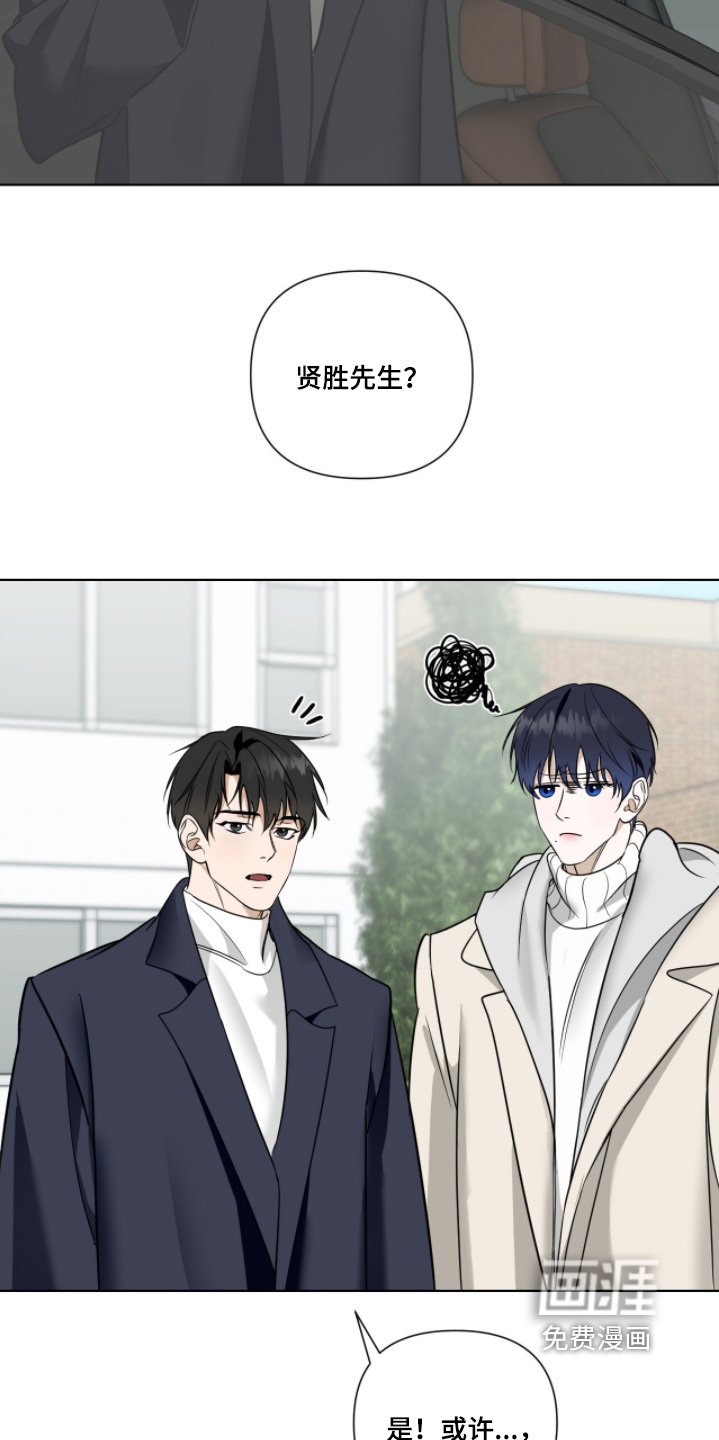 第26话21
