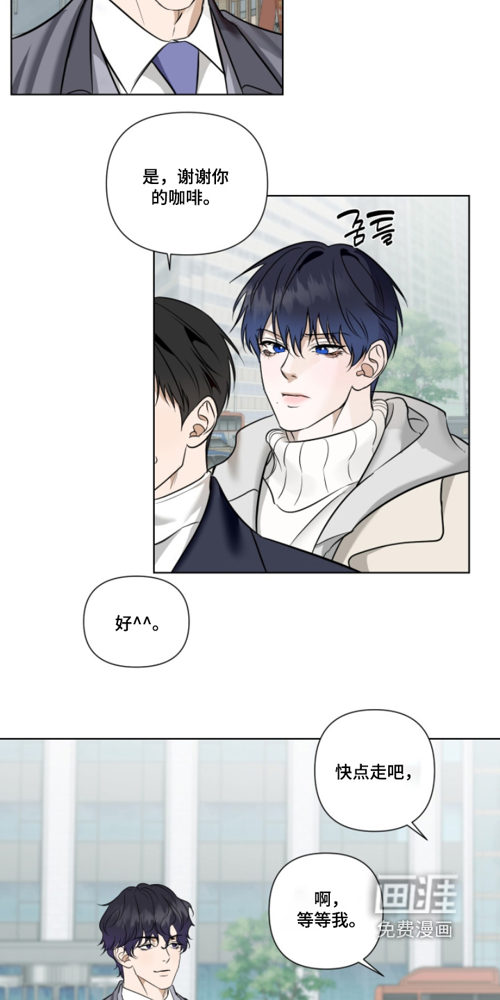 第26话3