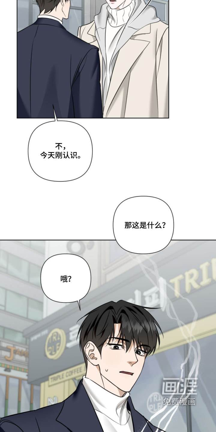 第26话6