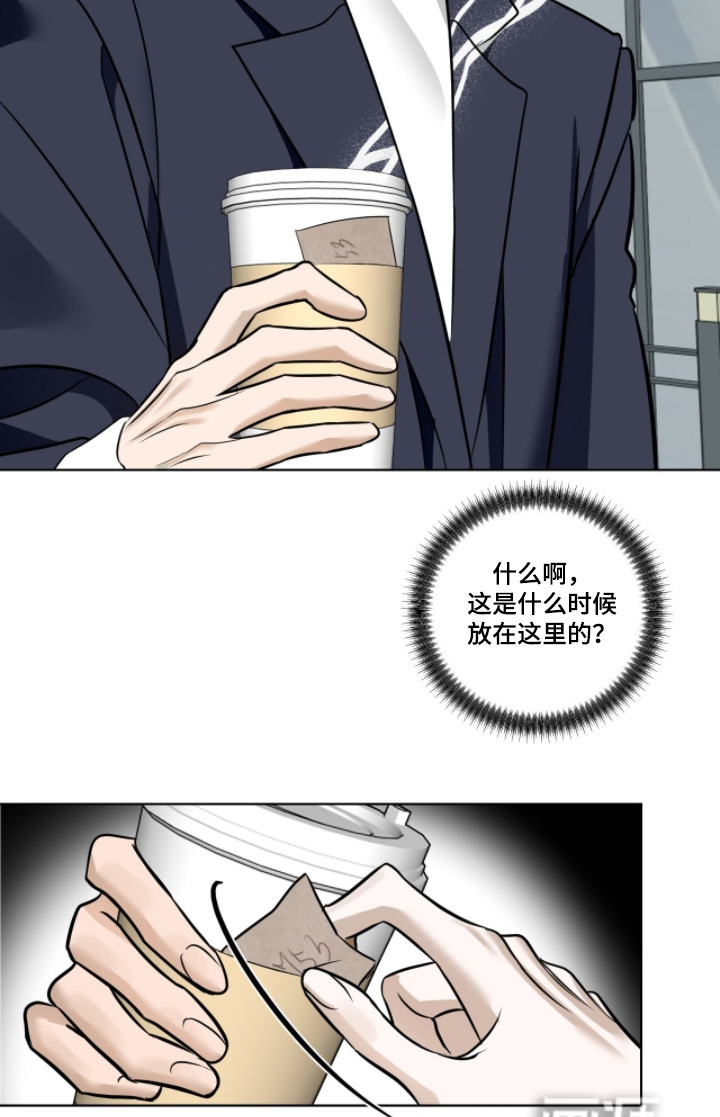 第26话7