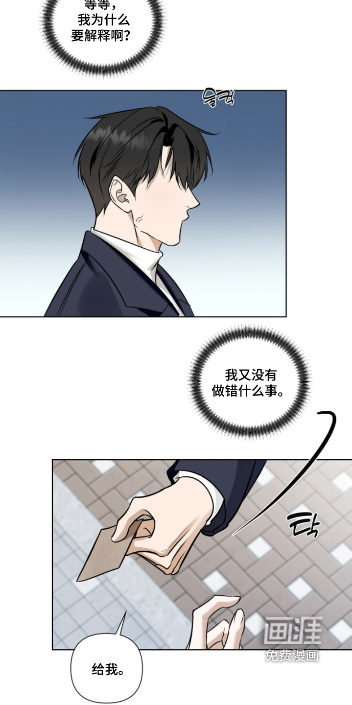 第26话9
