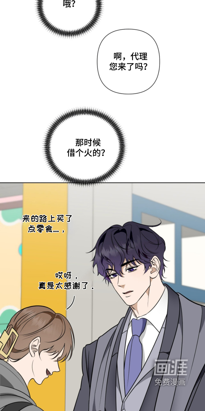 第25话1