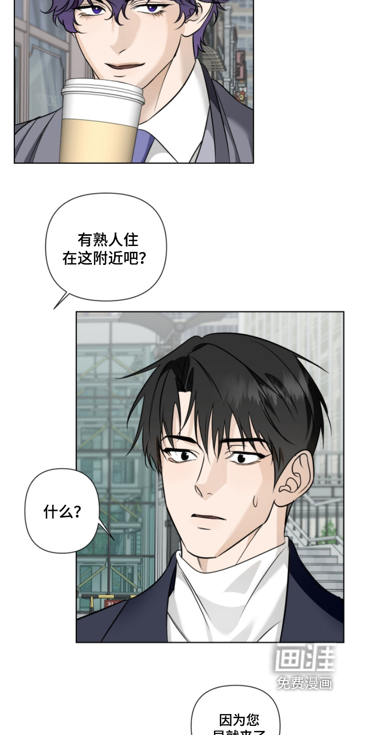 第25话10