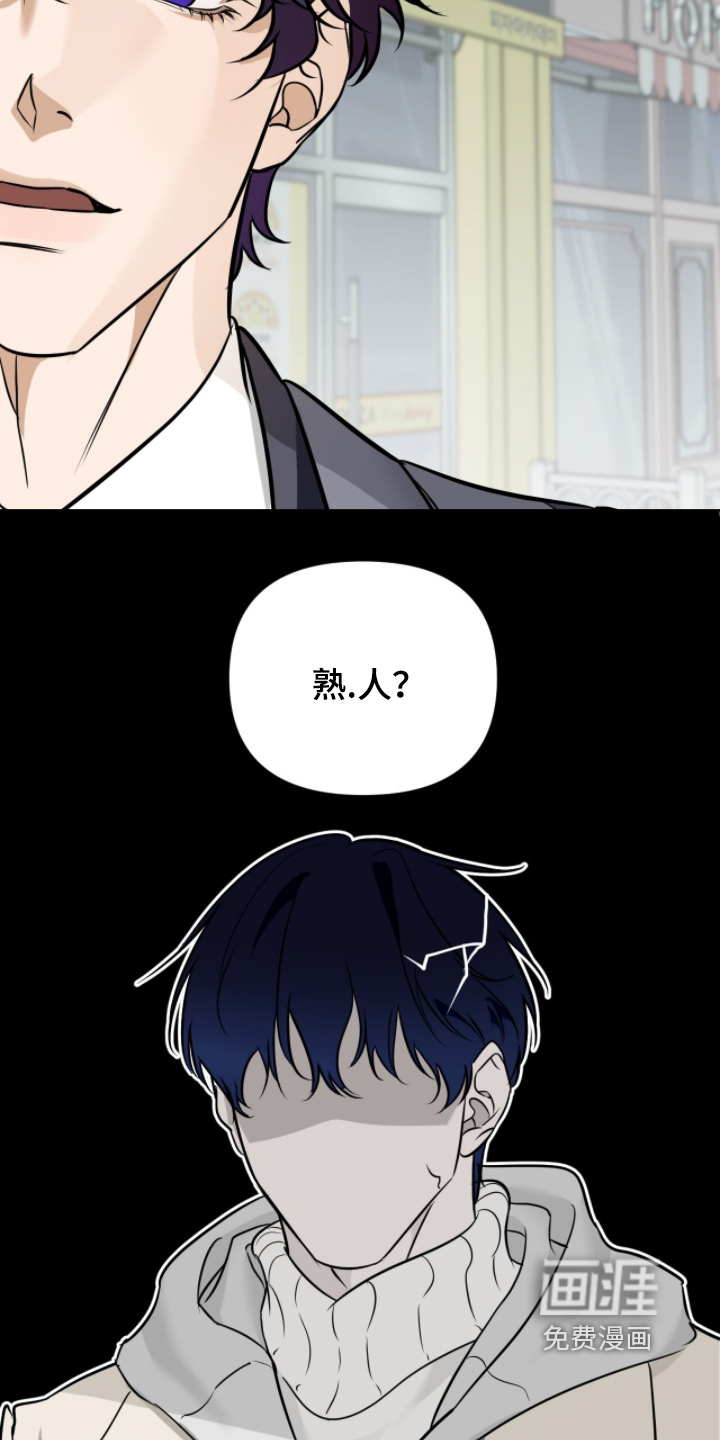 第25话20
