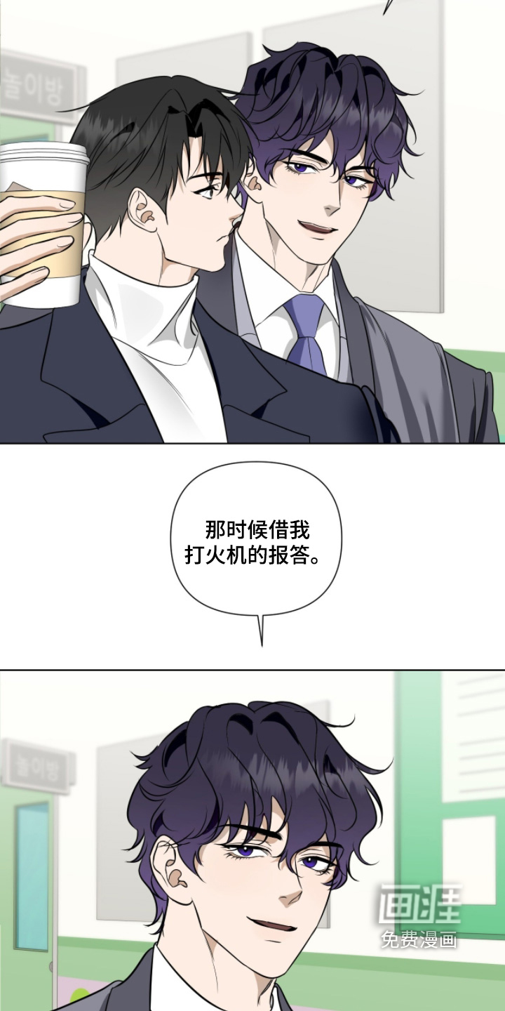 第25话6