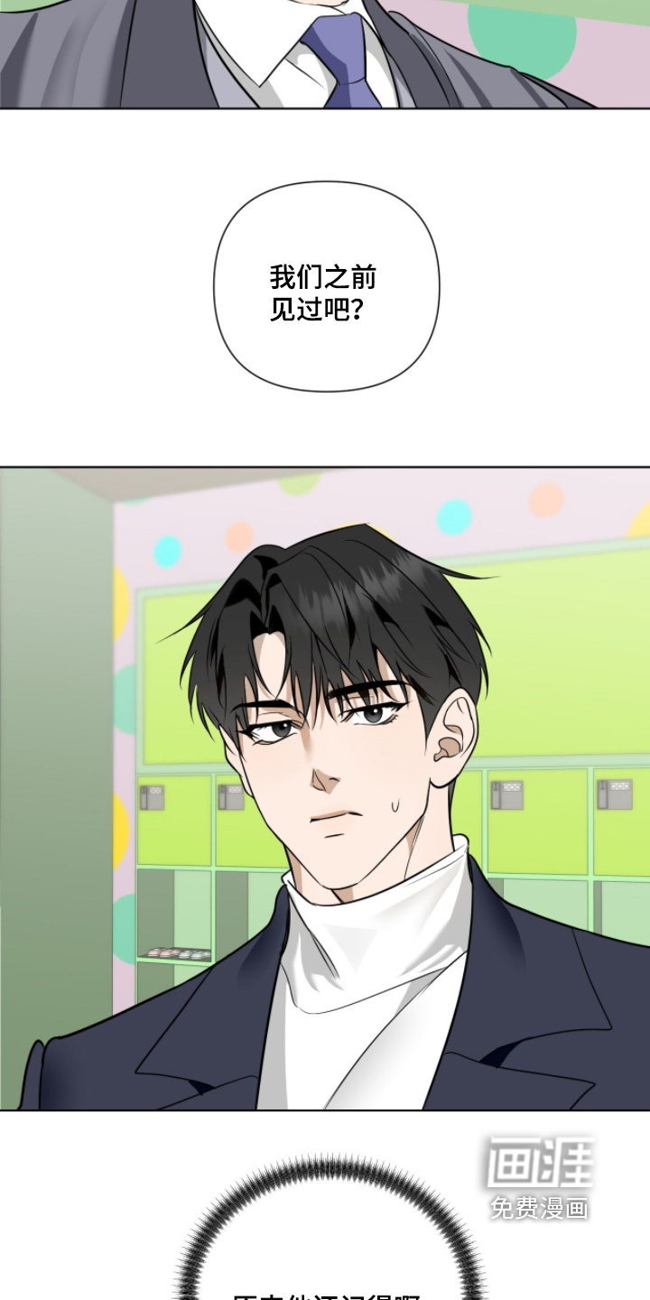 第25话7