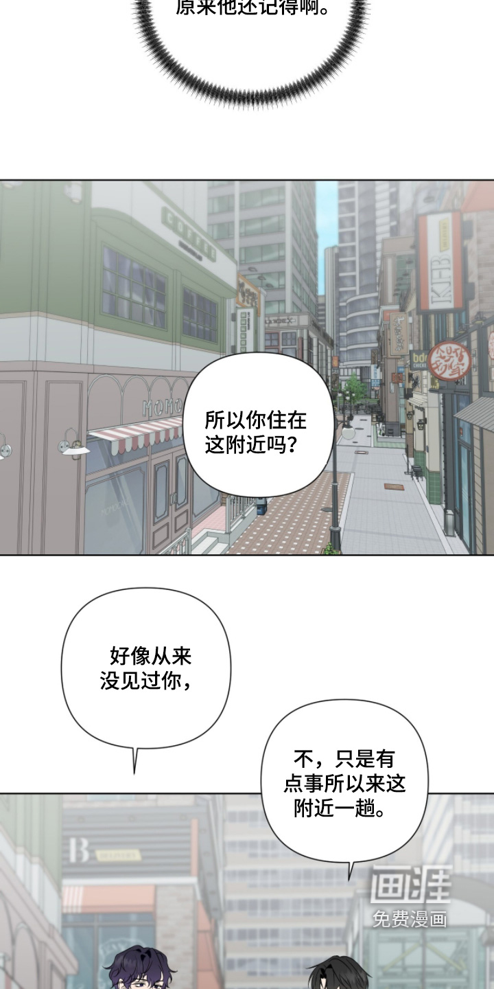 第25话8