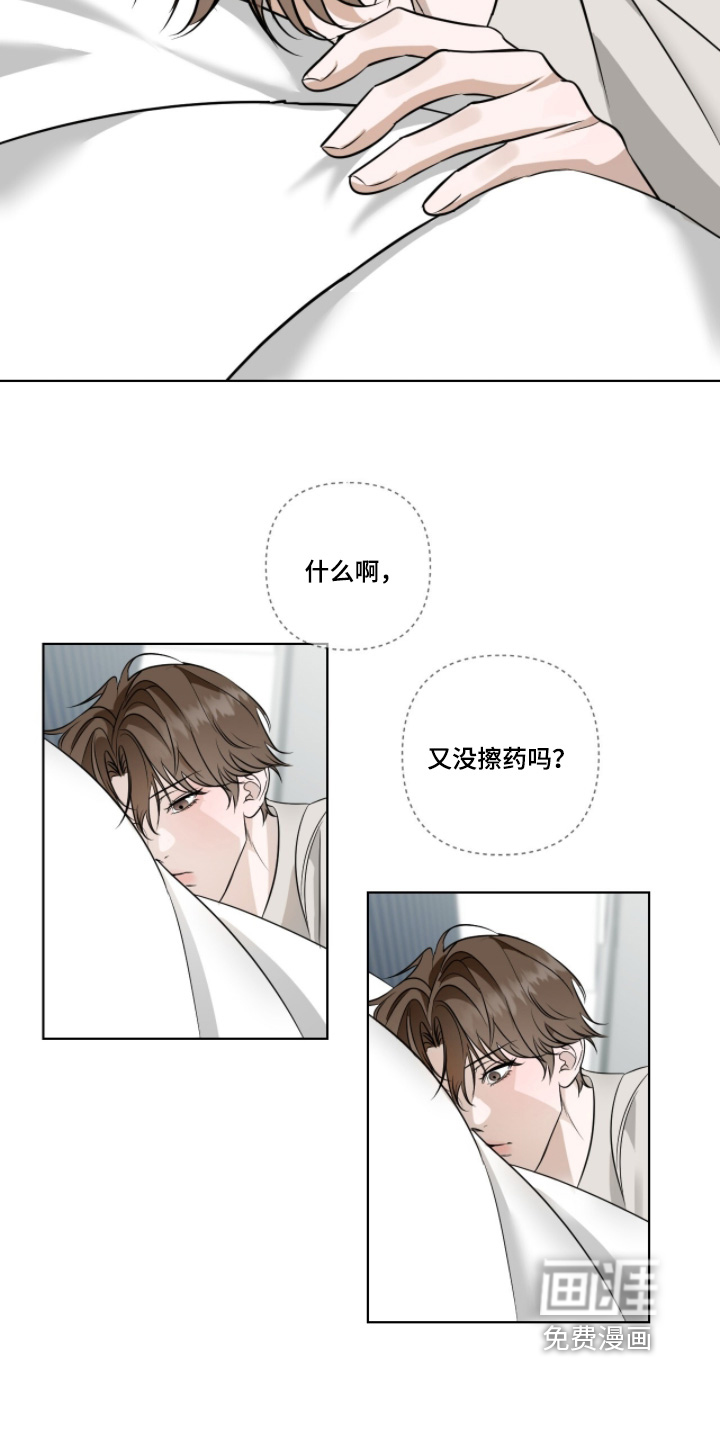 第24话11
