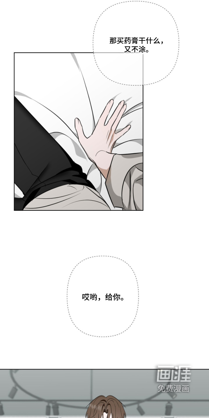 第24话12