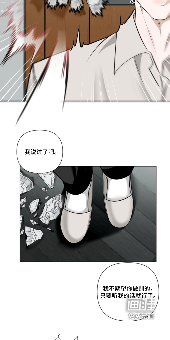第24话2