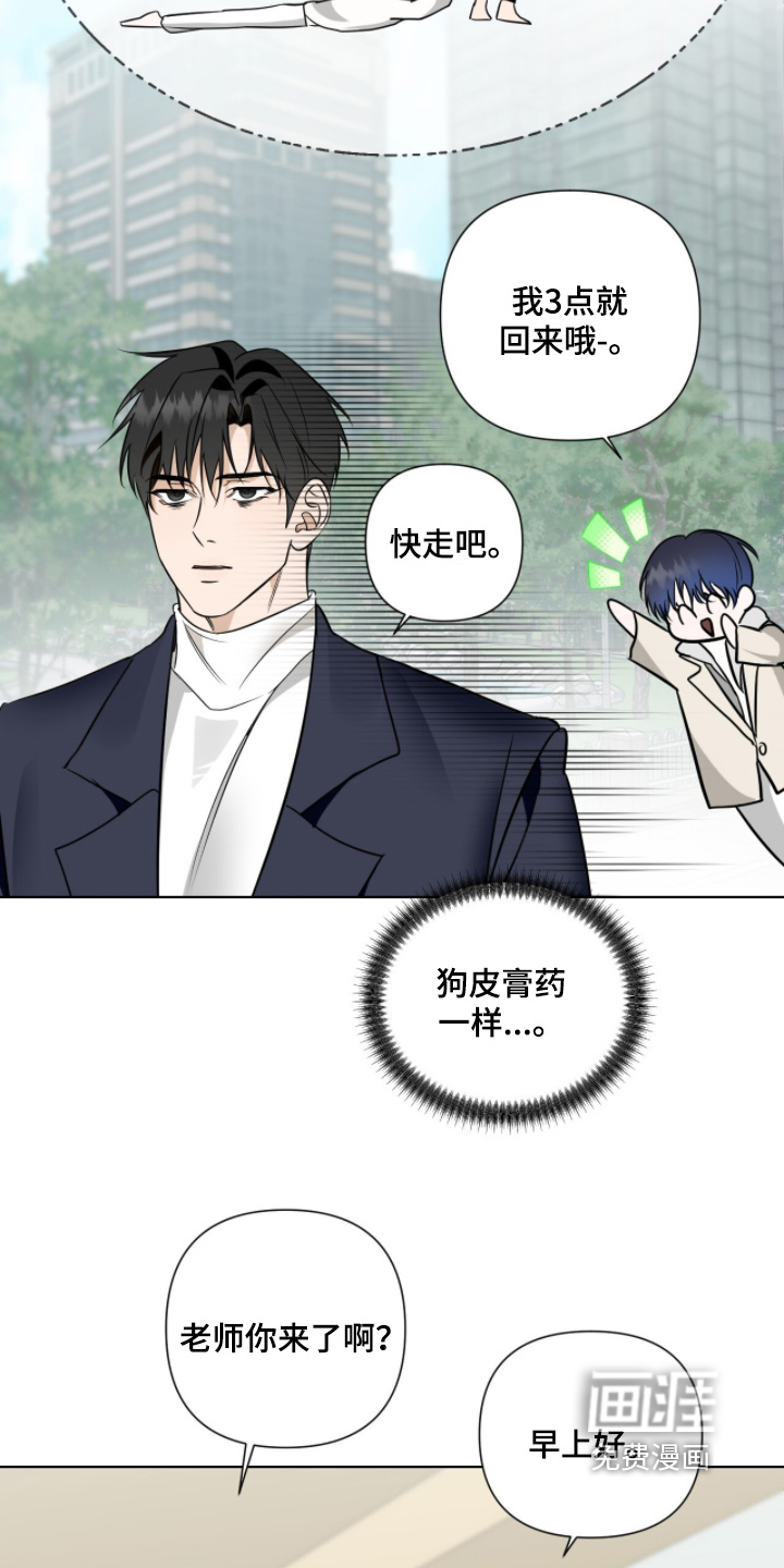 第24话20