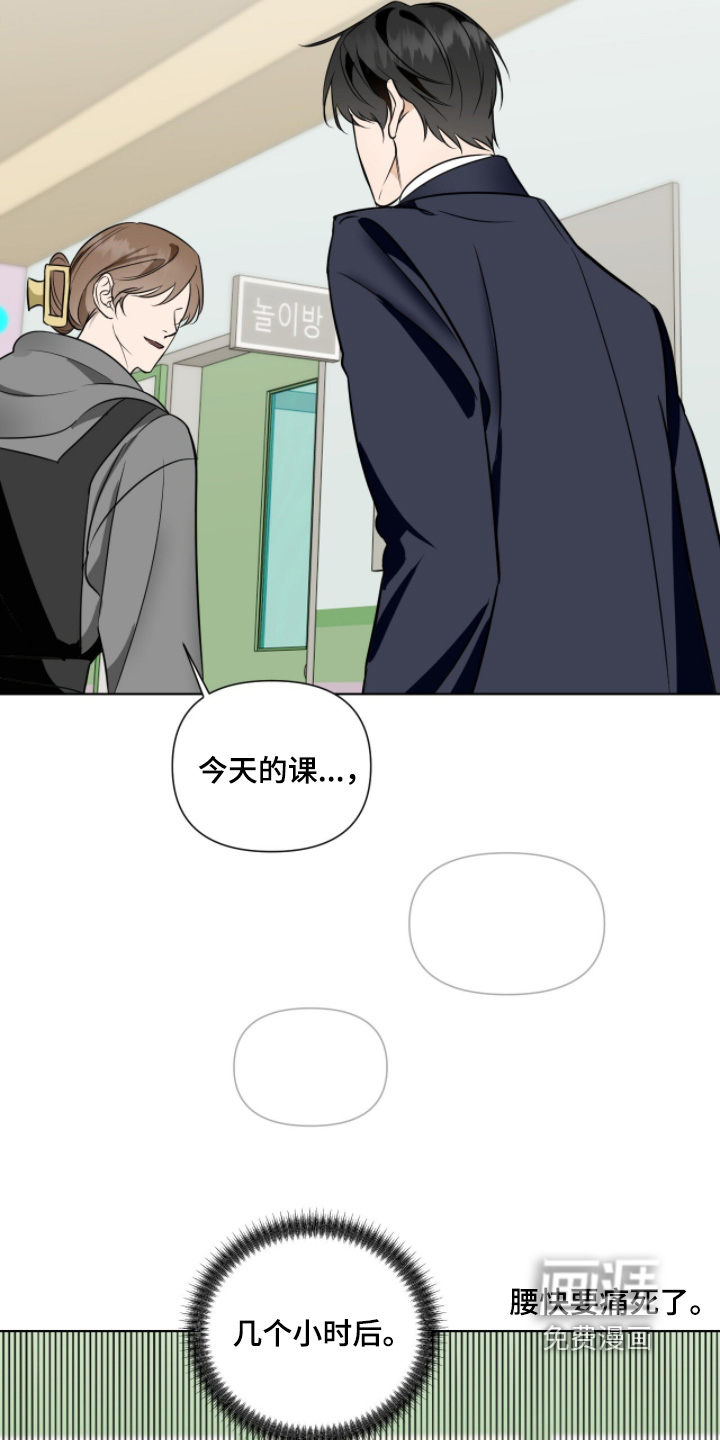 第24话21