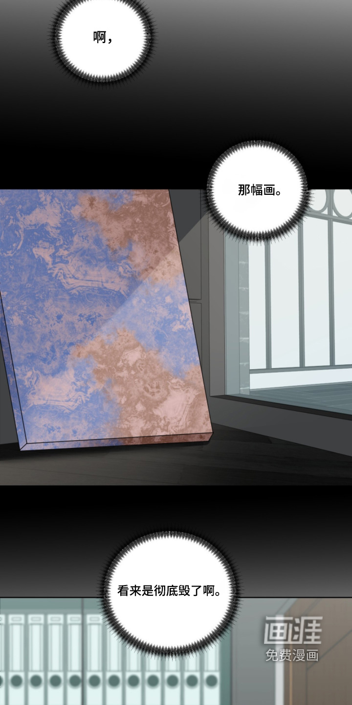 第24话4