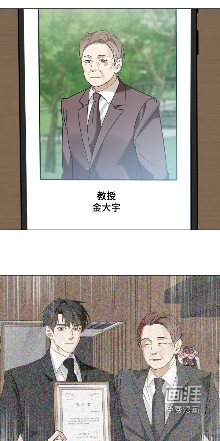 第28话10