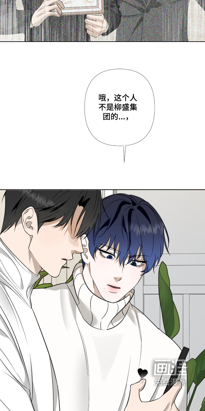 第28话11