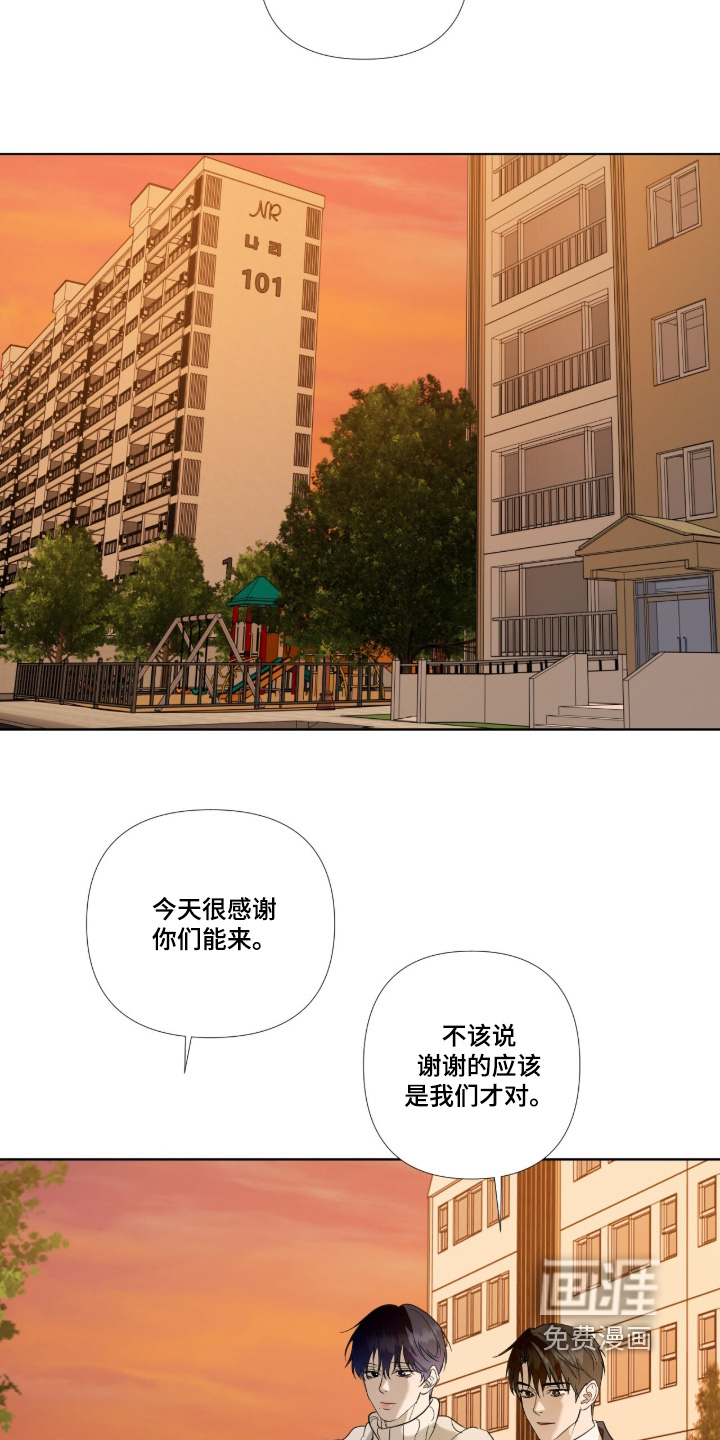 第28话13