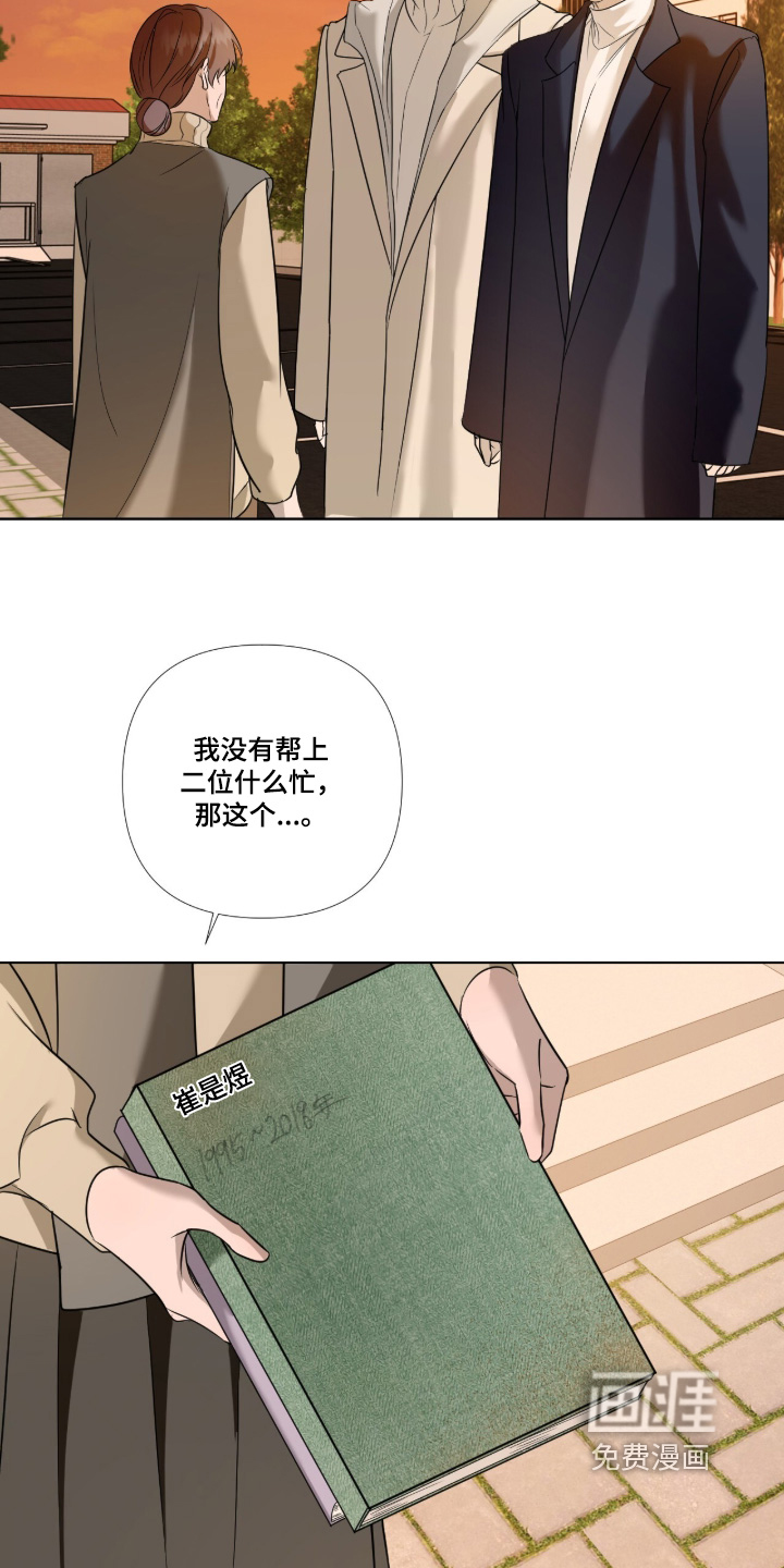 第28话14
