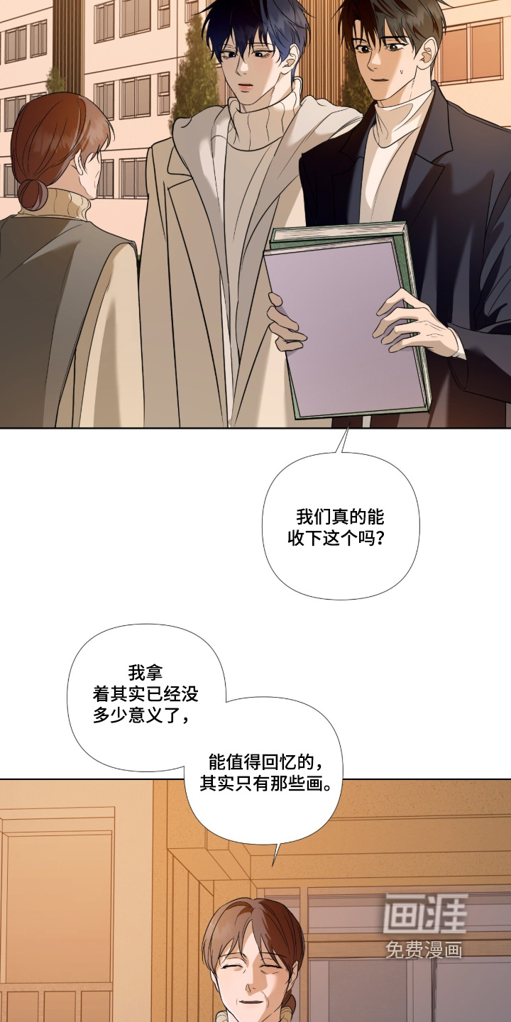 第28话16