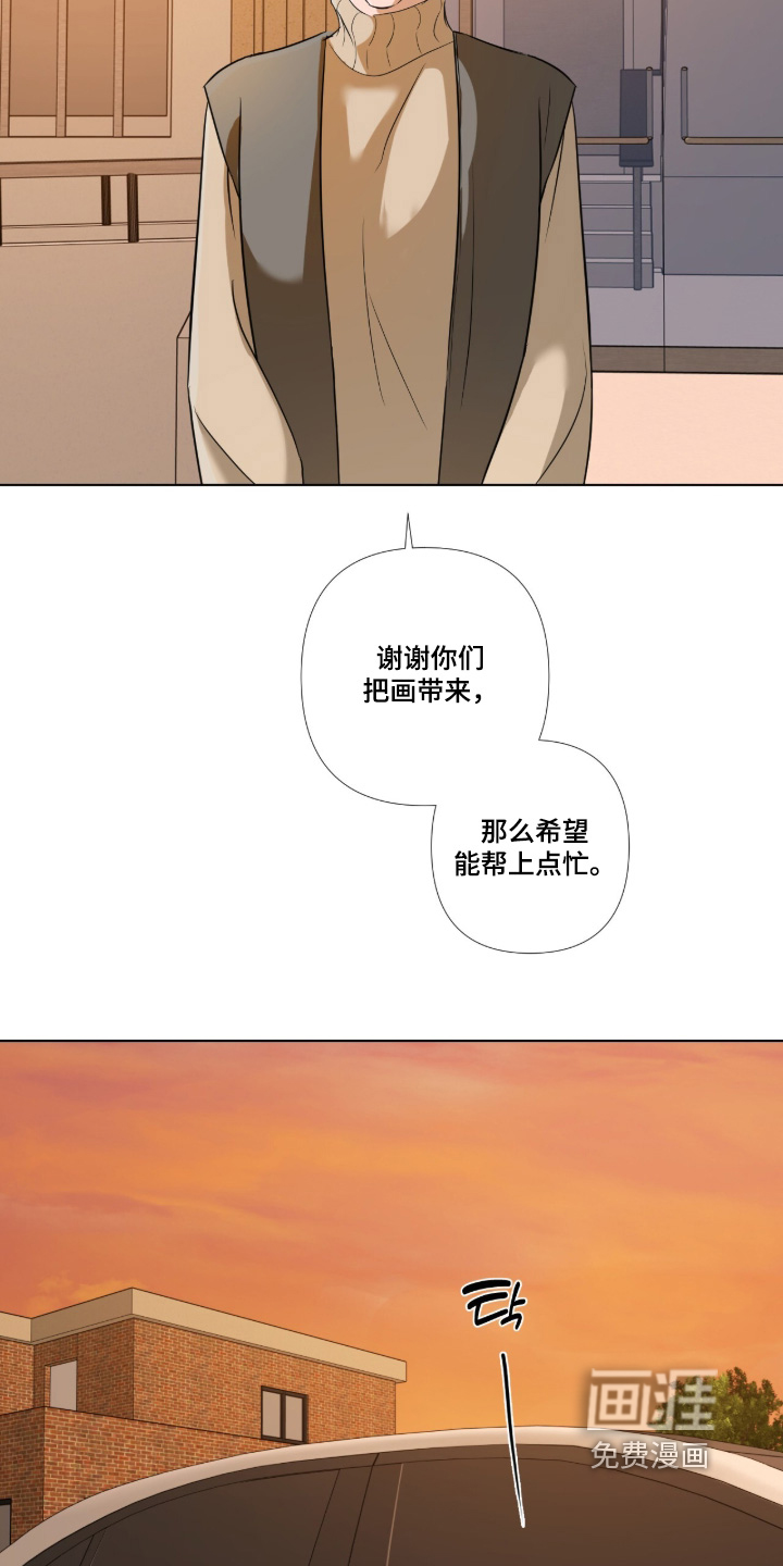 第28话17