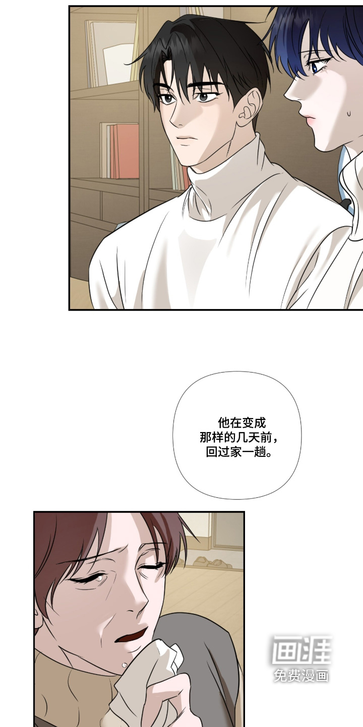 第28话2