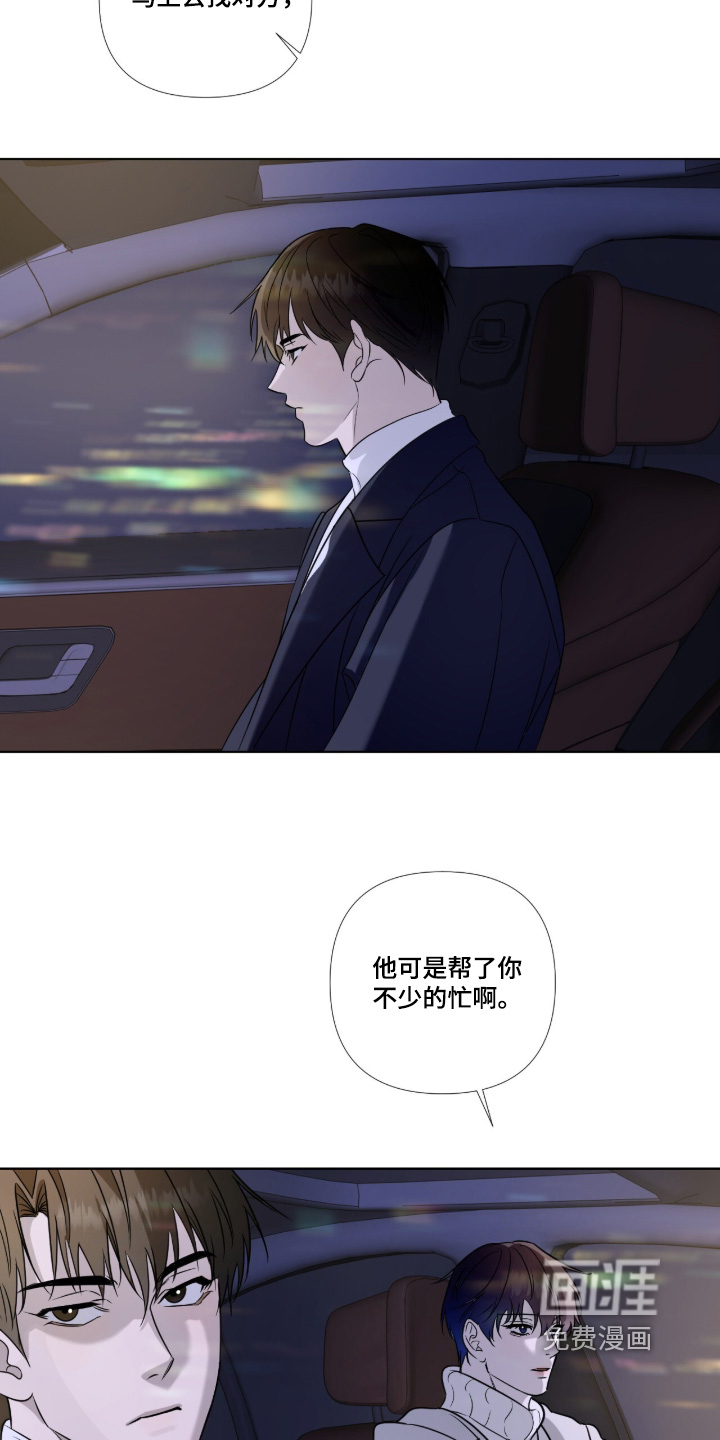 第28话21