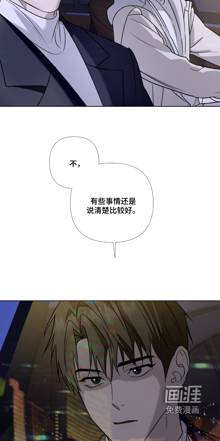 第28话22