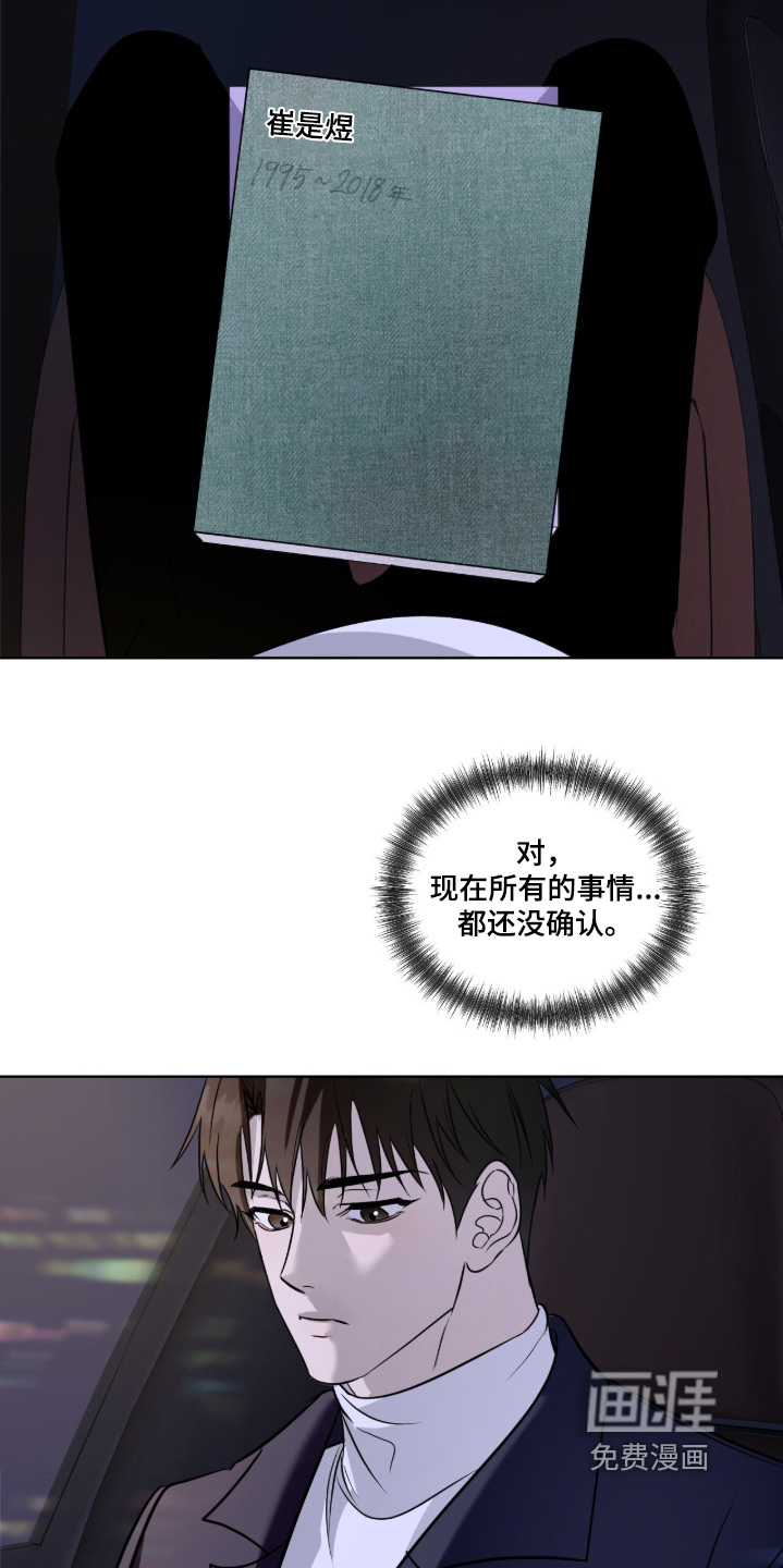 第28话26