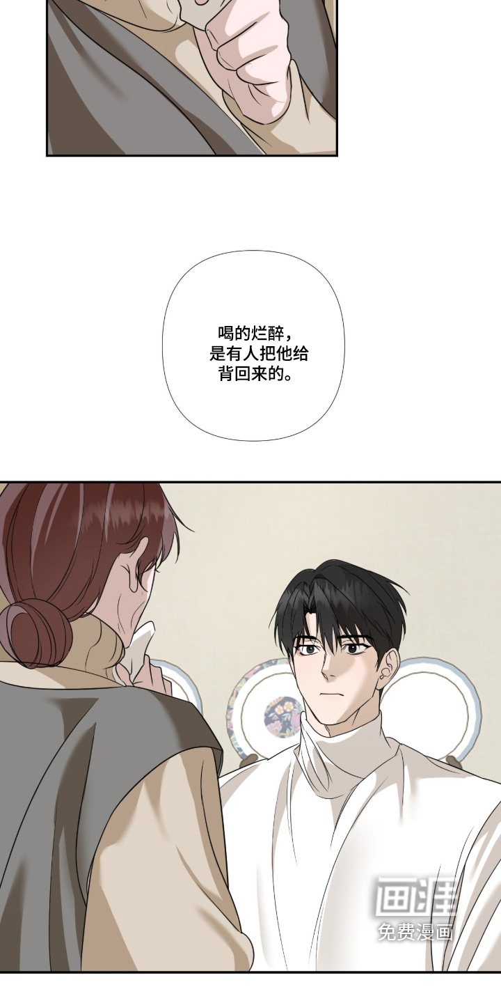 第28话3