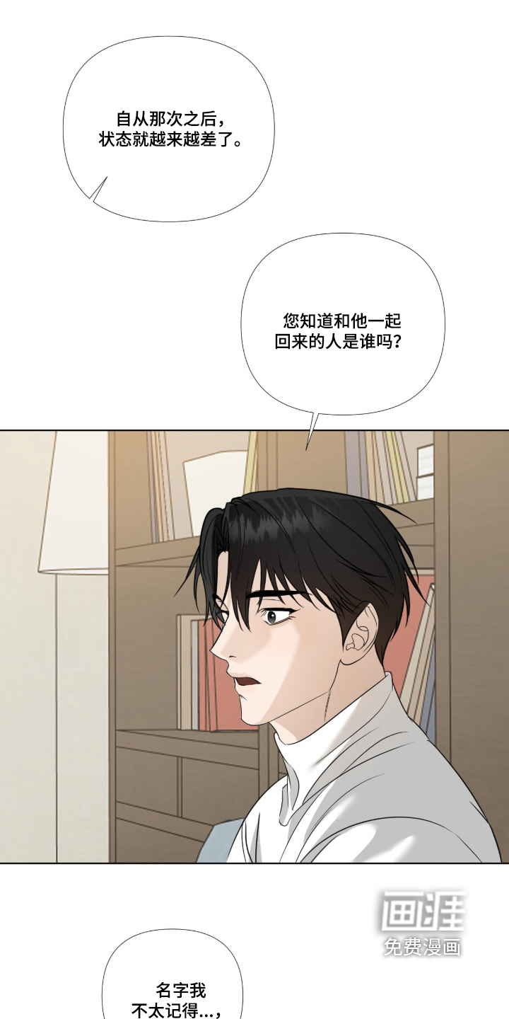 第28话4