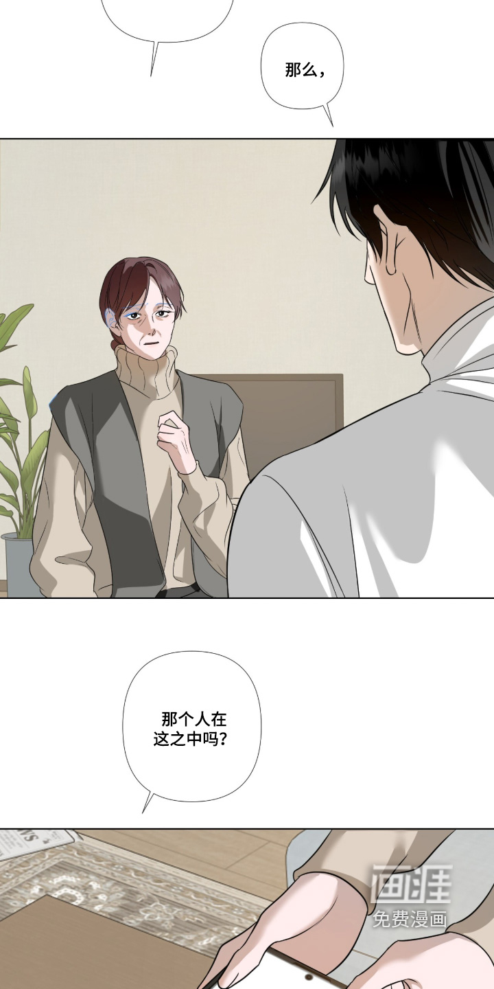 第28话5