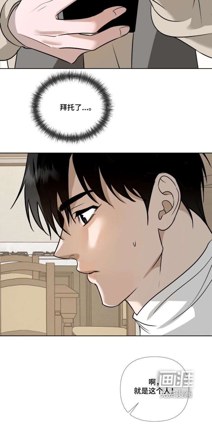 第28话8