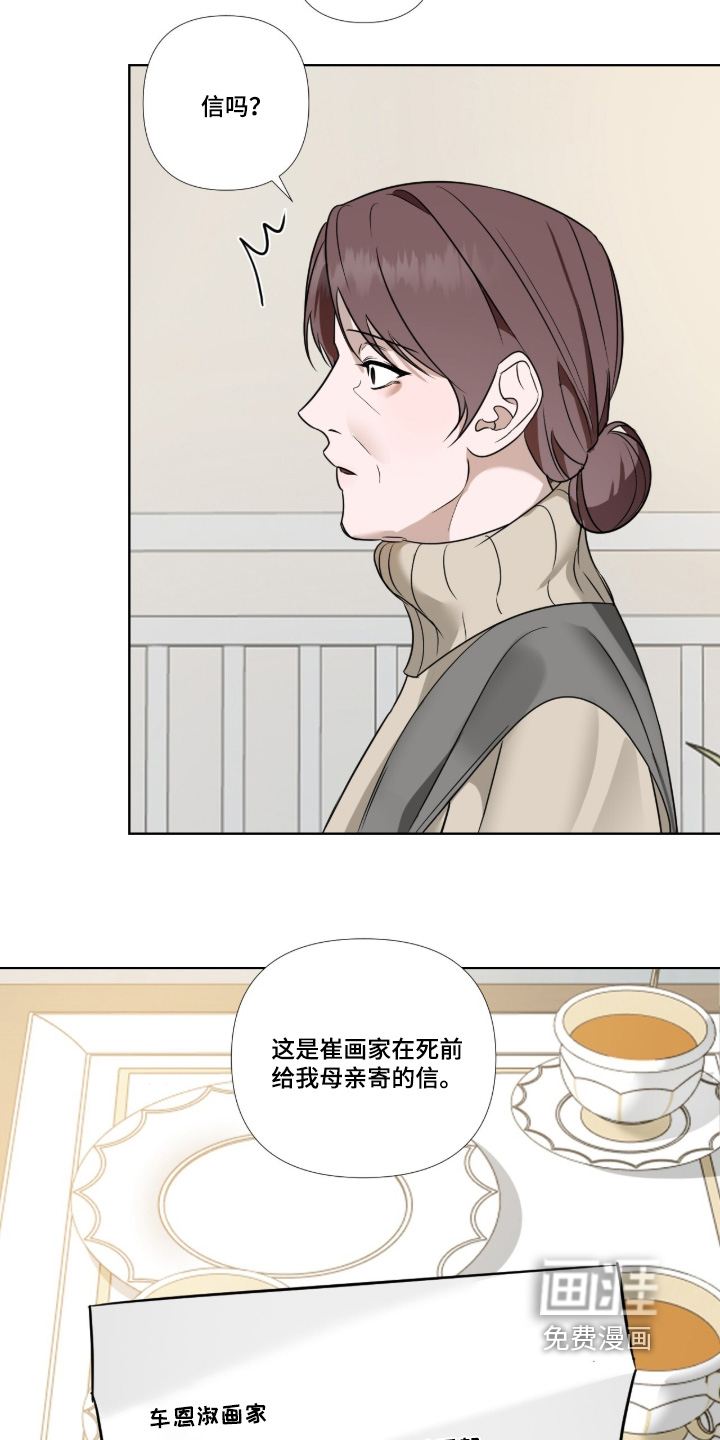 第27话10
